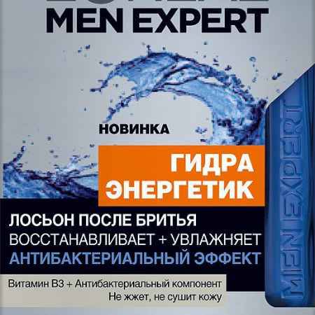 Купить L'Oreal Paris Men Expert Лосьон после бритья 