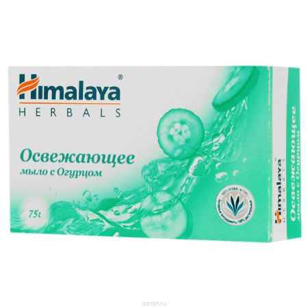 Купить Himalaya Herbals, Освежающее мыло с огурцом, 75г