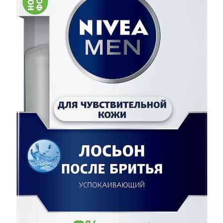Купить NIVEA MEN Лосьон после бритья для чувствительной кожи, 100 мл