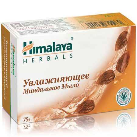 Купить Himalaya Herbals Увлажняющее миндальное мыло, 75г