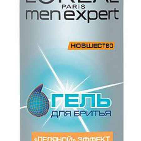 Купить L'Oreal Paris Men Expert Гель для бритья 