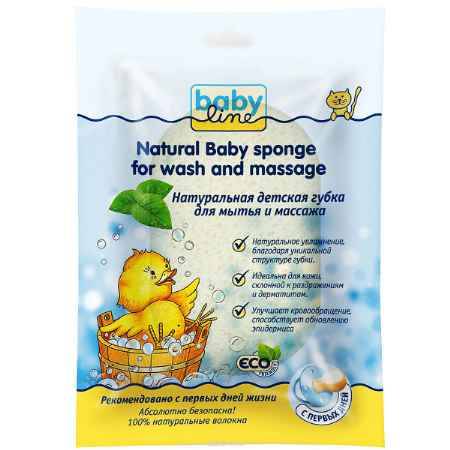 Купить BabyLine Натуральная детская губка для мытья и массажа