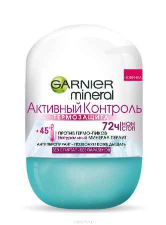 Купить Garnier Дезодорант-антиперспирант шариковый 