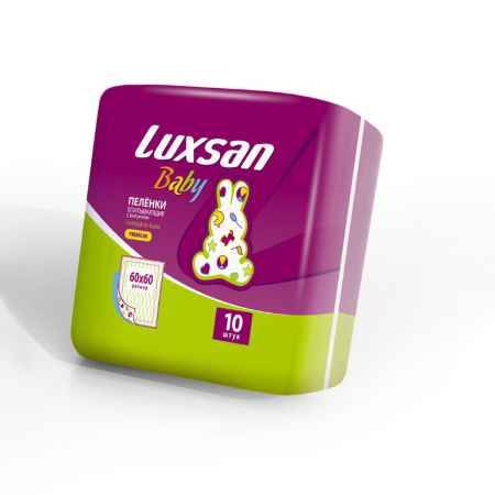 Купить Luxsan Пеленки впитывающие 
