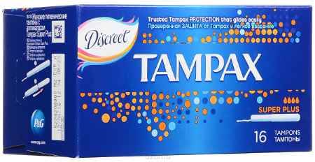 Купить Тампоны женские гигиенические с аппликатором Tampax 