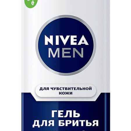 Купить NIVEA MEN Гель для бритья для чувствительной кожи, 200 мл