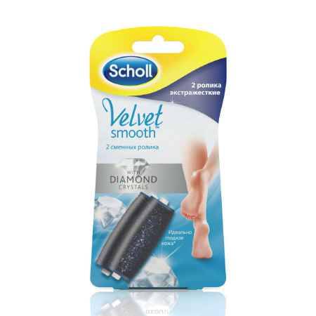 Купить Scholl Сменные роликовые насадки Экстражесткие для электрической роликовой пилки, 2 шт