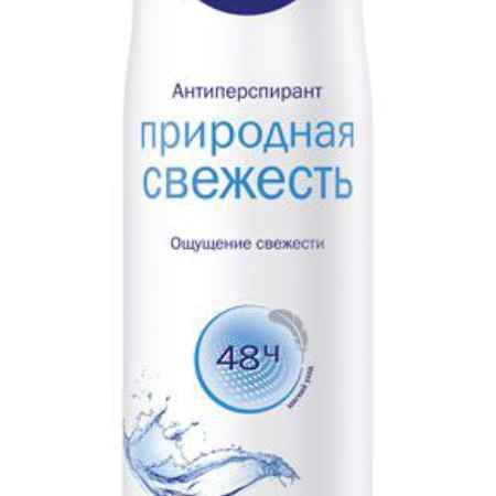 Купить Nivea Дезодорант-антиперспиран спрей 