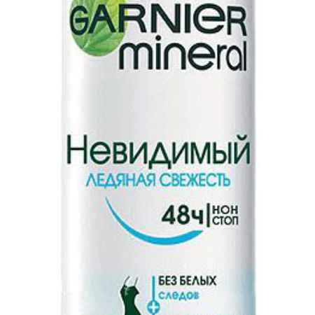 Купить Garnier Дезодорант- антиперспирант спрей 