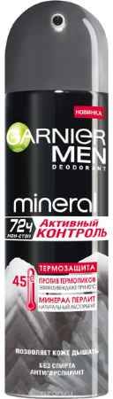 Купить Garnier Дезодорант-антиперспирант спрей 