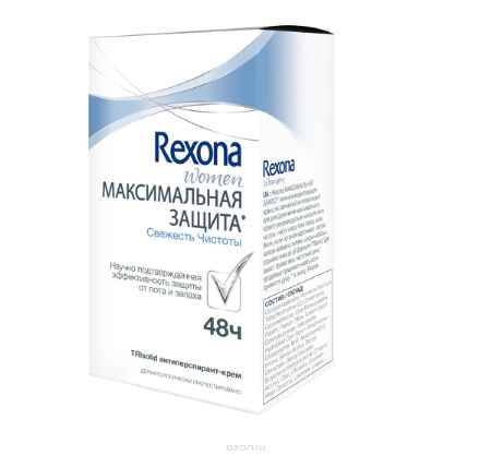 Купить Rexona Антиперспирант крем Свежесть чистоты 45 мл