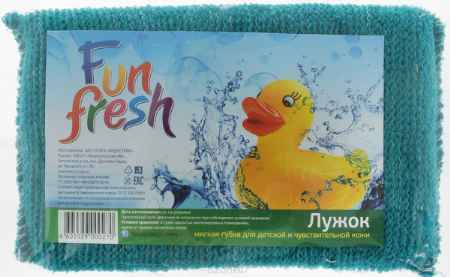 Купить Губка для детской и чувствительной кожи Fun Fresh 