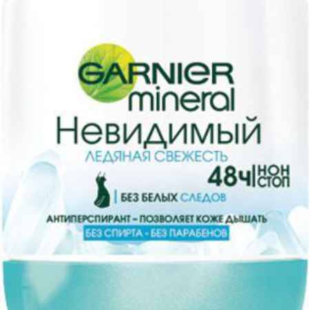 Купить Garnier Дезодорант-антиперспирант шариковый 