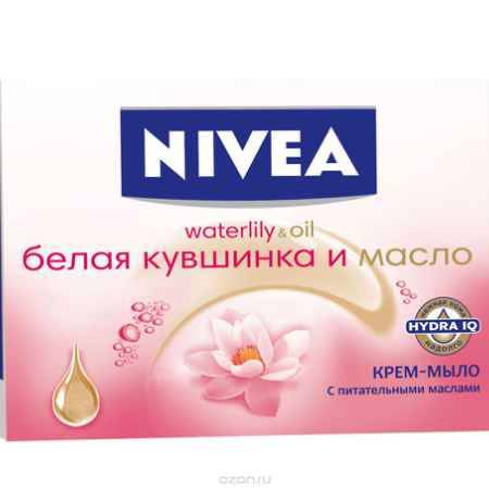 Купить Nivea Крем-мыло для тела Белая кувшинка и масло 100гр