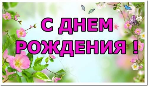 Когда следует декламировать стих?