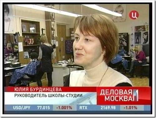 Юлия Бурдинцева