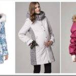 Как выбрать зимнюю куртку для беременных