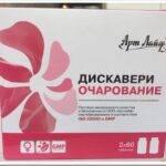 Витаминный комплекс Дискавери Очарование: состав, показания и инструкция по применению