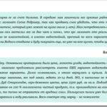 Как выбрать ламинат для спальни по качеству