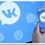Как быстро набрать друзей вКонтакте