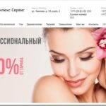 Обзор услуг медицинского центра «Медилюкс сервис» в Витебске