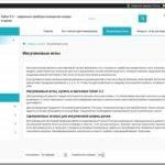 Обзор ассортимента инсулиновых игл интернет-магазина Sahar 5.5