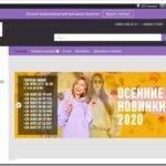Компания АsSoRti — оптовый производитель модной женской одежды