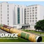 КБ «Южное» закроют?