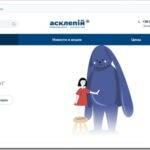 Консультация детского хирурга в Житомире в медицинском центре Асклепий