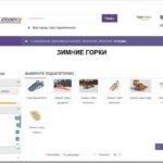 Обзор ассортимента зимних горок от компании playgrounds34.ru