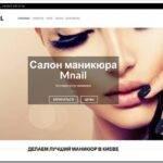 Обзор услуг маникюра в Киеве от салона Mnail
