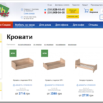 Обзор ассортимента кроватей в Николаеве от компании Мебель Art