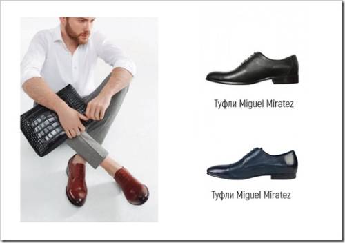 Покупка мужской обуви в интернет-магазине