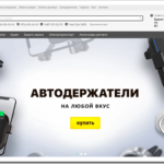 Обзор ассортимента мобильных аксессуаров в Украине от интернет-магазина worldofgadgets.com.ua