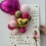 Воздушные шары Happy Decor в Сургуте для праздничного декора