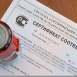 Что такое сертификация товара