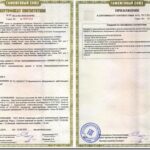 Как получить сертификат соответствия ТР ТС