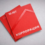 3D-лак на обложке журнала — не просто рельеф, а тактильный акцент